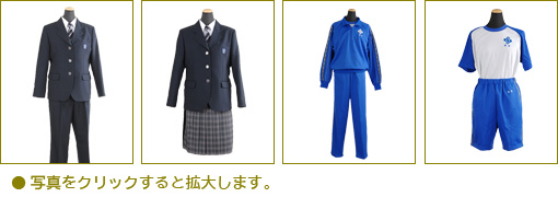 足立区立千寿桜堤中学校制服ジャージ 写真をクリックすると拡大します